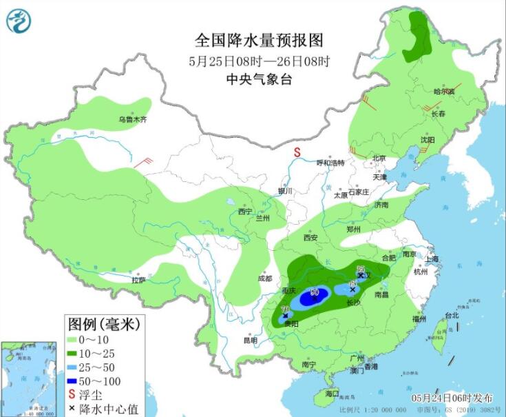 超强台风“玛娃”持续西偏北移动 广西广东等仍防强降雨强对流