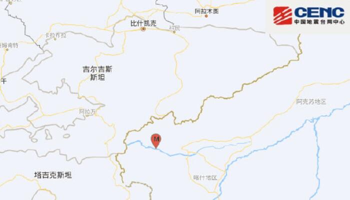 5月26日新疆地震最新消息：克孜勒苏州乌恰县发生3.8级地震