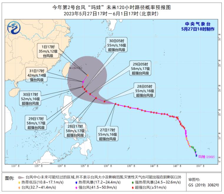 第2号台风实时路径图发布系统 台风玛娃中心附近最大风力有16级