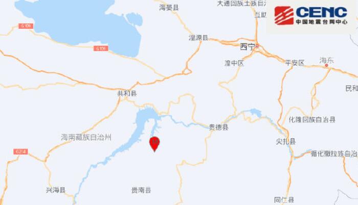 青海海南州贵南县发生3.0级地震 部分地区有震感