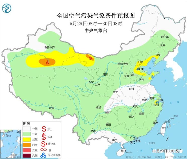2023年5月29日环境气象预报：华北长三角珠三角等防范臭氧污染