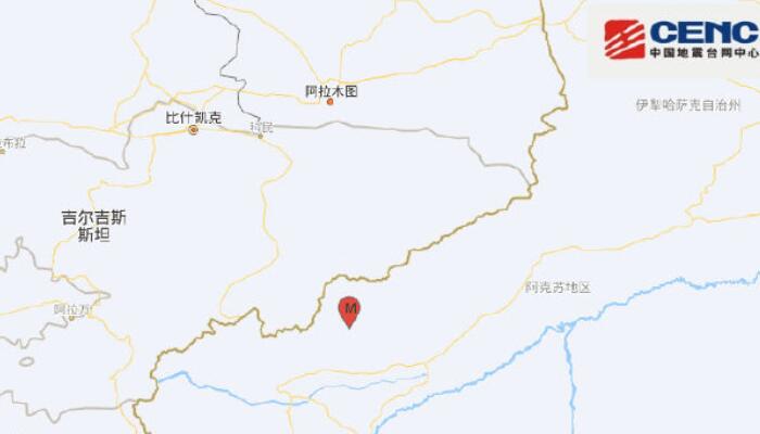 新疆地震最新消息：克孜勒苏州阿图什市发生3.4级地震