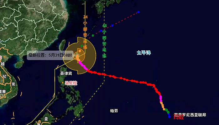 2号台风玛娃最新消息路径图 中央气象台发布台风蓝色预警
