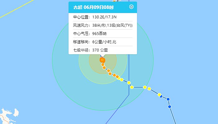 3号台风温州台风网台风路径图 古超台风路径实时发布系统最新路径预测