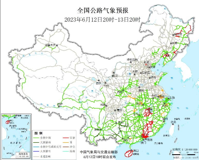 2023全国交通天气最新预报:6月13日高速路况最新实时查询