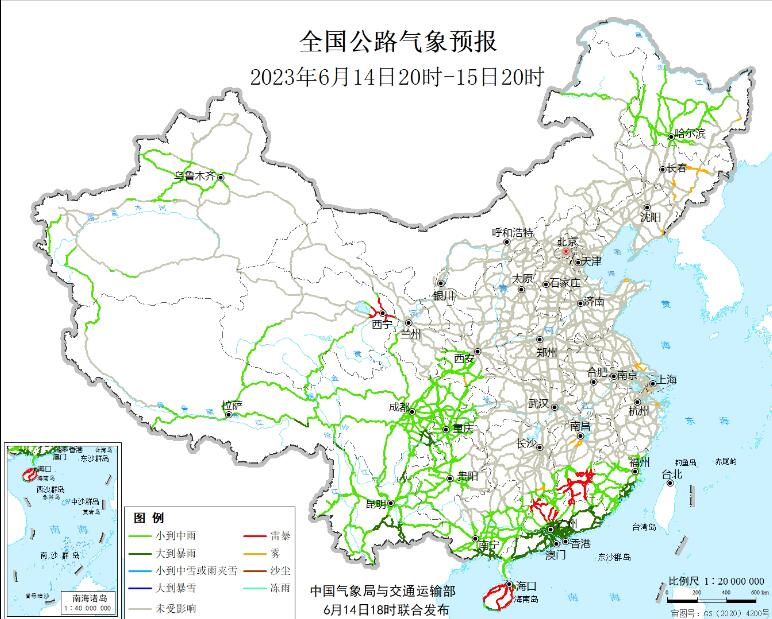 2023全国交通天气最新预报:6月15日高速路况最新实时查询