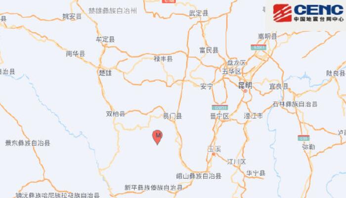 云南玉溪市峨山县发生3.3级地震 部分地区有震感