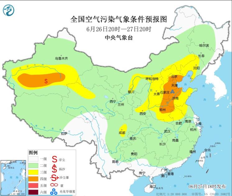 2023年6月26日环境气象预报:华北黄淮依然要注意防范臭氧污染