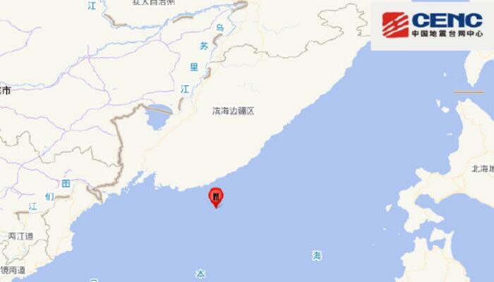 俄罗斯东南沿岸近海发生5.9级地震 会引发海啸吗