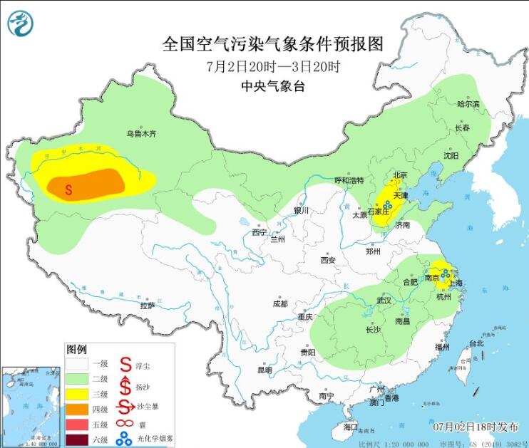 2023年7月3日环境气象预报：京津冀等仍需防范臭氧污染
