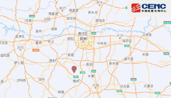 河南许昌市禹州市发生2.9级地震 个别地方有轻微感觉