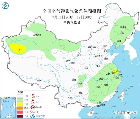 2023年7月11日环境气象预报：华北黄淮等地臭氧污染有所缓和