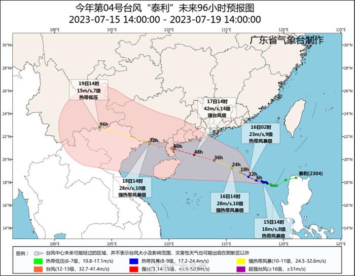 台风要来给上海降温了吗 下周一最高温跌至31℃