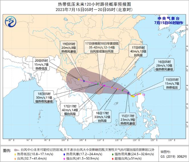 第四号台风趋向海南岛东部到粤西沿海 强度或达强台风级