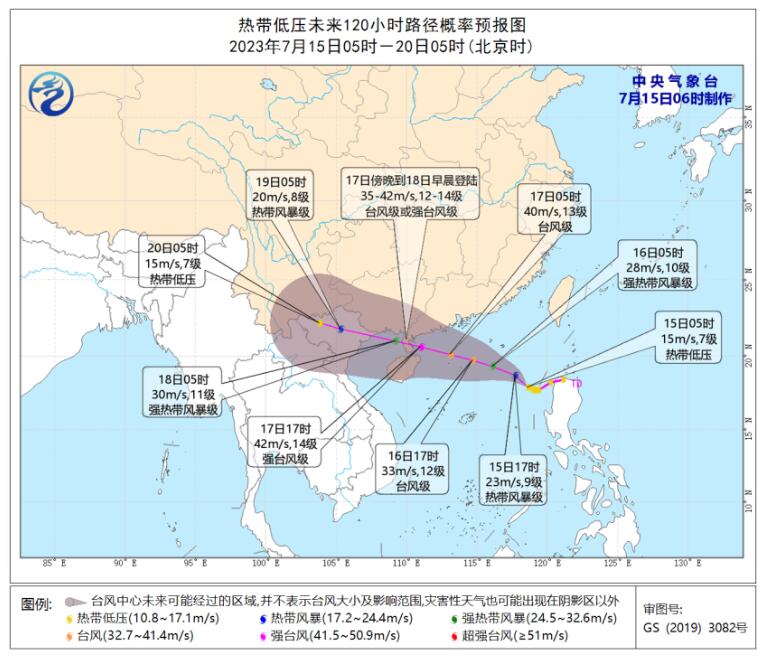 第4号台风即将生成 预计登陆海南到广东一带沿海