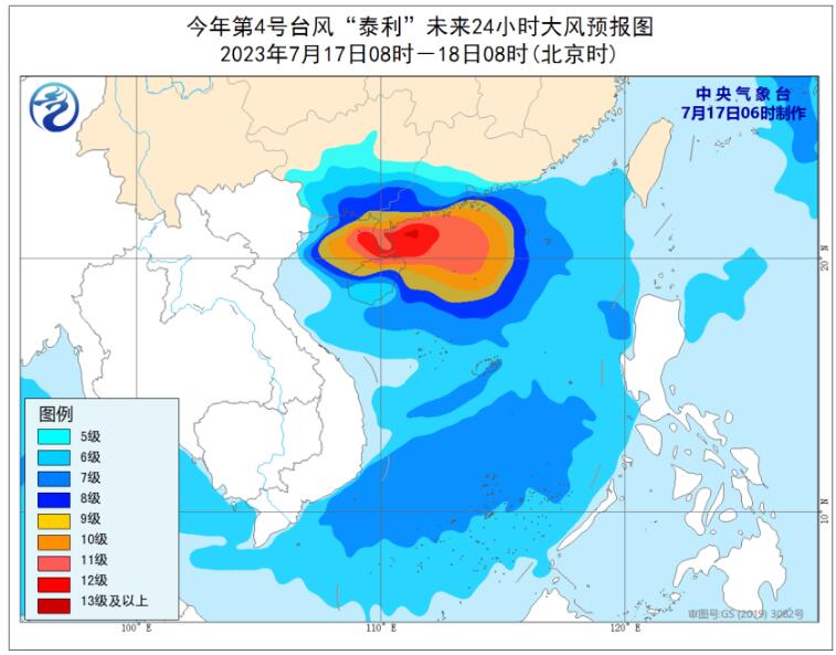 温州台风网第4号台风实时路径图发布消息 台风泰利今夜登陆广东海南有强风雨