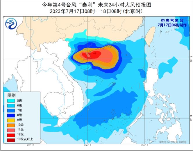中央气象台发布台风橙色预警 最大风力有12至14级