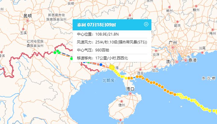2023年5号台风杜苏芮现在位置在哪里 温州台风网5号台风路径实时发布系统