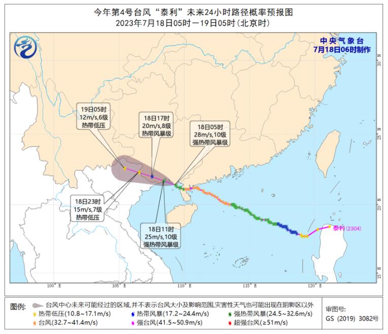 台风“泰利”登陆暴雨不断 台风将鲸鱼冲上岸引人围观