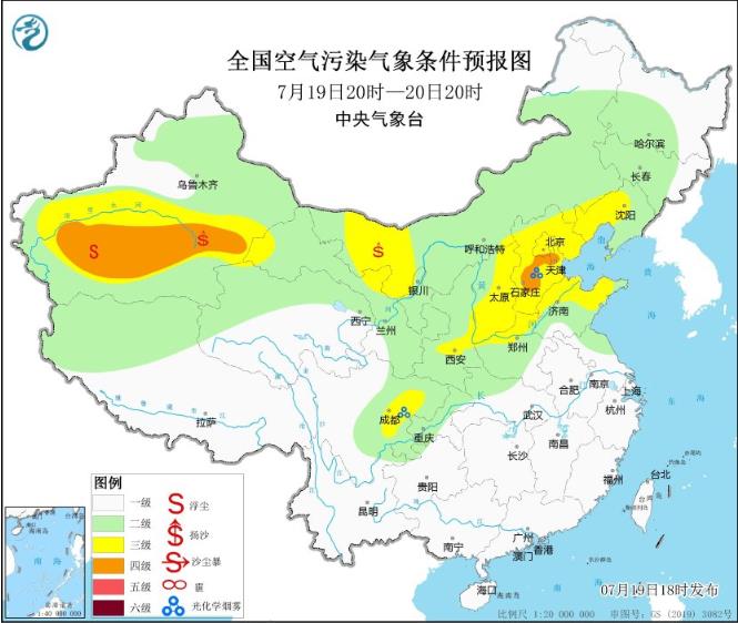 2023年7月14日环境气象预报:华北等地气温较高利于臭氧生成