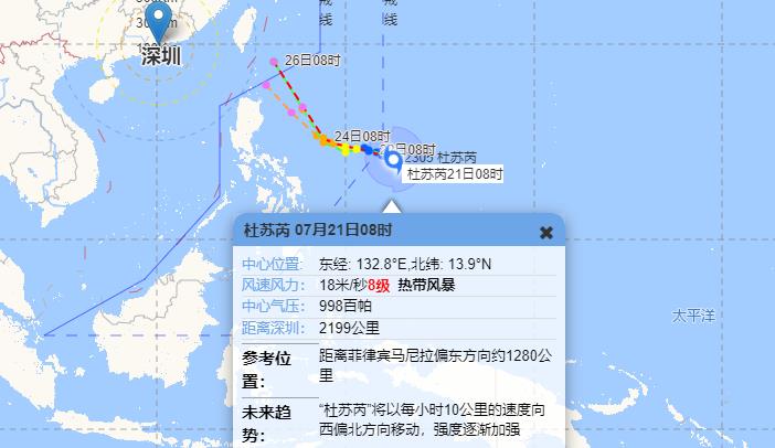 深圳2023年5号台风最新消息 未来几天天气炎热到酷热