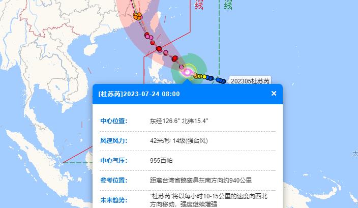 5号台风路径实时发布系统 第五号台风杜苏芮径实时发布系统图