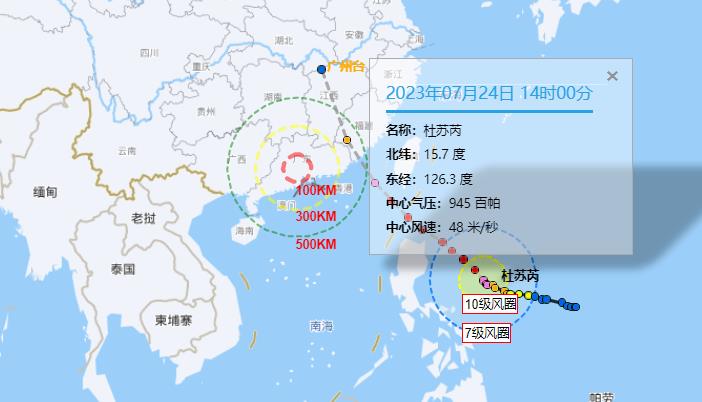 广东台风杜苏芮实时路径图最新 对粤东沿海也有严重影响