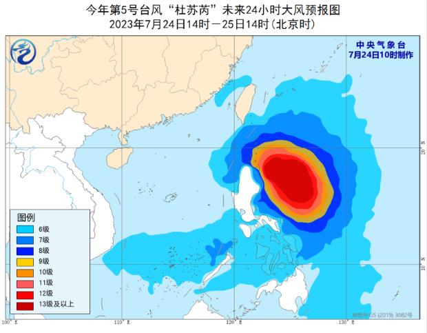 中央气象台继续发布台风预报:福建中部到广东东部一带沿海靠近