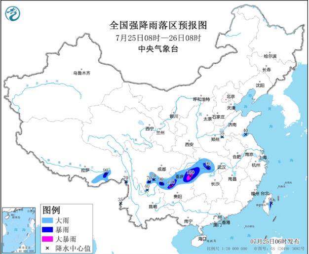 中央气象台今晨继续发布暴雨蓝色预警 未来三天西南地区有较强降雨