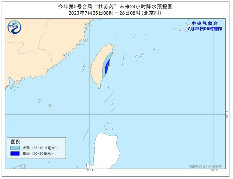 第5号台风最新消息 台风杜苏芮已加强为超强台风