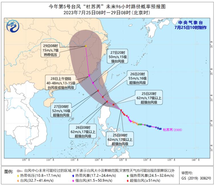 温州台风网最新台风实时路径 杜苏芮可能一手登陆广东或福建
