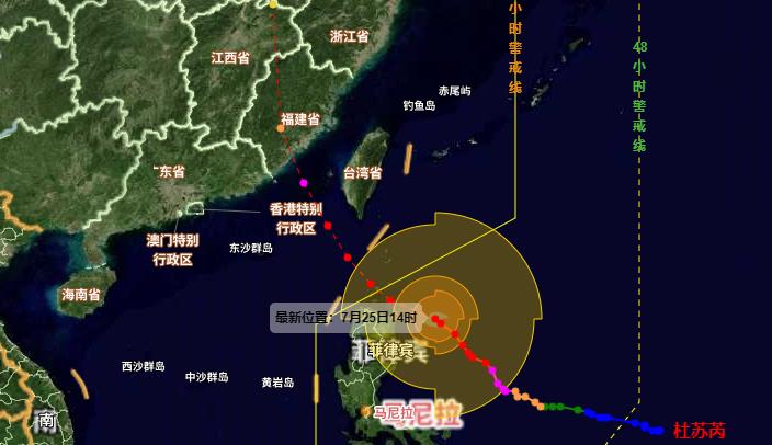 台湾气象部门就台风“杜苏芮”发布海上陆上警报 有机会发展成强烈台风