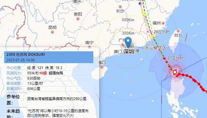 福建台风网“杜苏芮”最新消息 多地景区暂时关闭停止教育教学培训