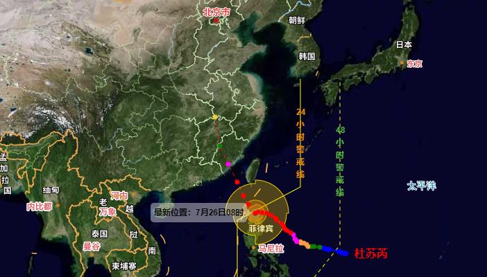 2023中国台风网实时路径图 台风杜苏芮会影响哪些地方
