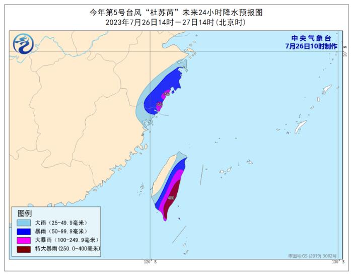 中央气象台发布台风红色预警：今年首个台风红色预警