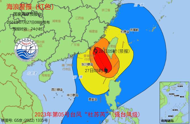 海浪红色警报:福建近岸海域将出现4.5到6米的巨浪到狂浪