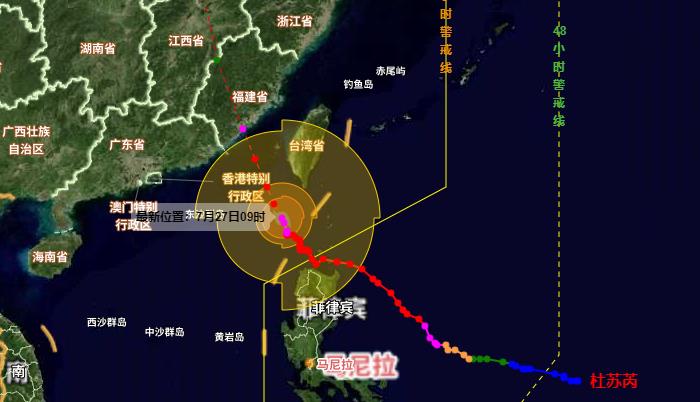 今发布风暴潮蓝色警报:福建闽江口到漳州沿海将出现100-250厘米的风暴增水