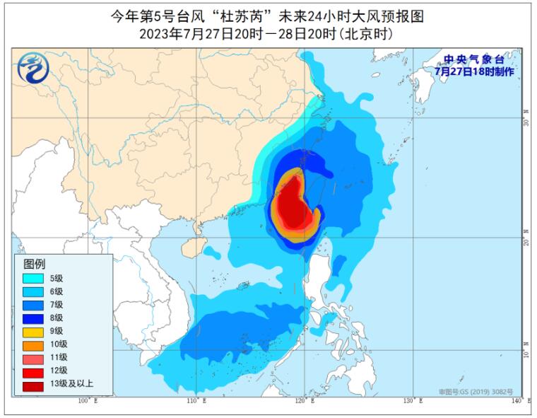 中央气象台18时发布台风红色预警：杜苏芮28日在福建东山到莆田一带沿海登陆