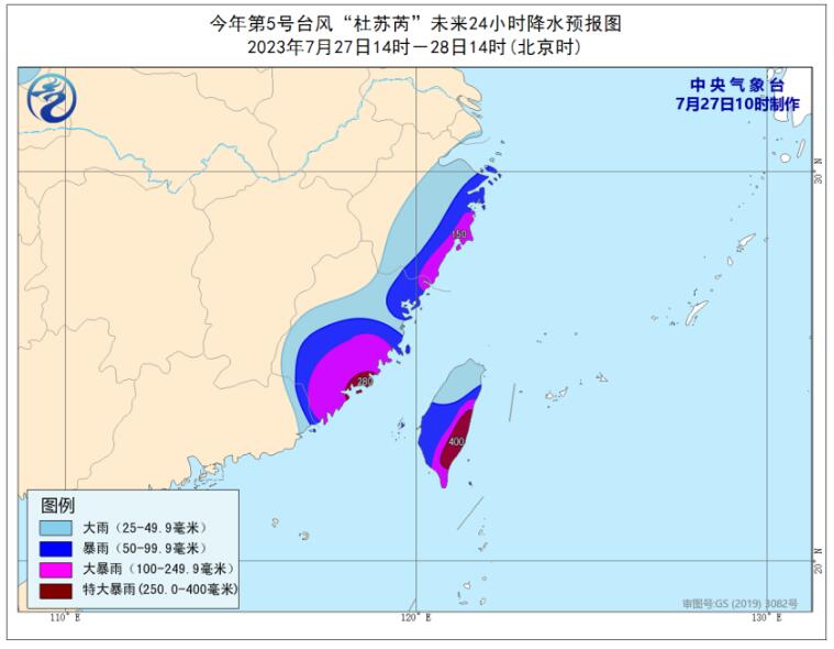 中央气象台继续发布台风红色预警：超强台风正直奔福建而来