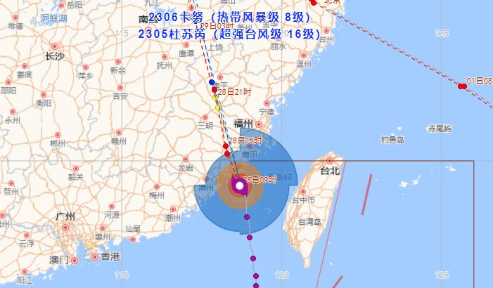 5号台风实时路径跟踪图 “杜苏芮”今天9时55分在福建晋江沿海登陆