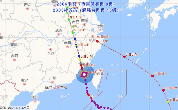 五号台风最新实时路径地图 台风杜苏芮登陆后将北上深入内陆