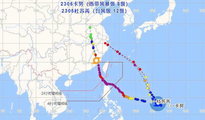 台风路径实时发布6号台风路径图 下周台风卡努影响我国东南沿海