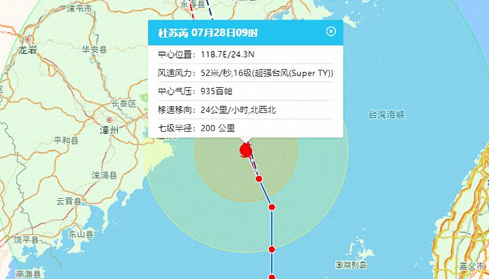 台风“杜苏芮”登陆 福建南部沿海的风雨开始加强