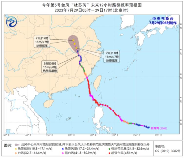 台风杜苏芮最新位置 杜苏芮正在江西将移入安徽