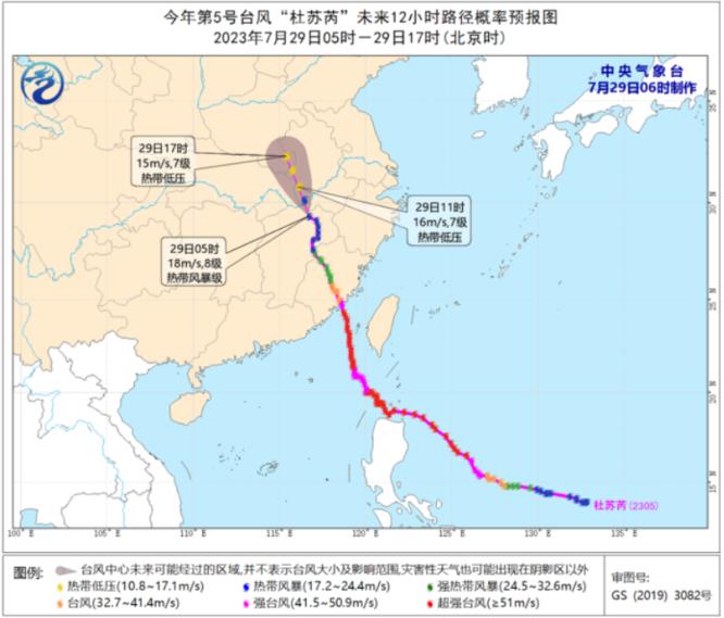 五号台风最新实时路径地图 “杜苏芮”已经移入安徽南部