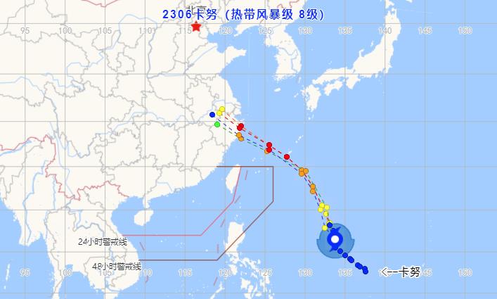 上海台风网第6号台风最新消息 台风卡努对上海有影响吗