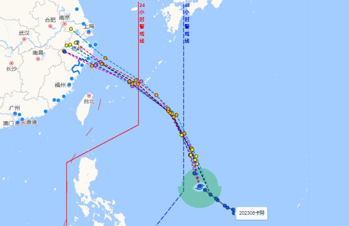 六号台风7月29日实时路径图 台风卡努生成靠近华东