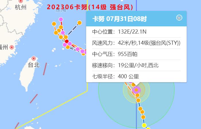 浙江台风网第6号台风最新消息 卡努极可能正面登陆影响浙江