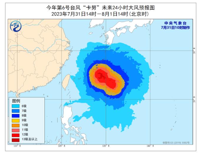 卡努路径调整 台风卡努将8月2日夜间移入东海