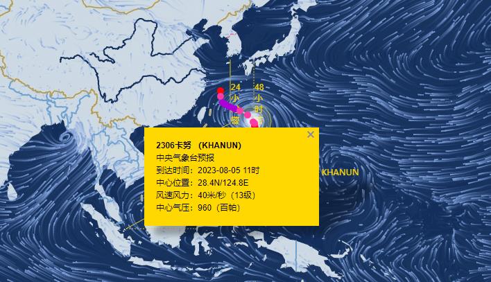 6号台风最新消息路径图发布 转向北上不去浙江了？